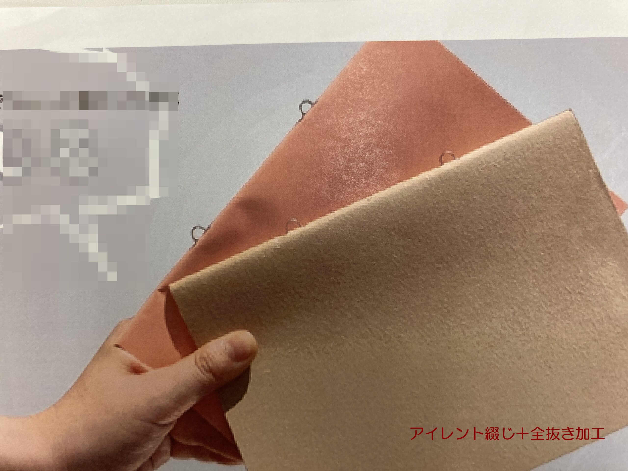 別次元の冊子 メモ帳 リアルの集大成